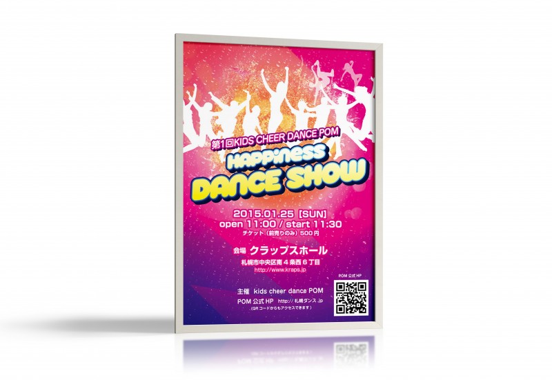ダンスショーのポスター