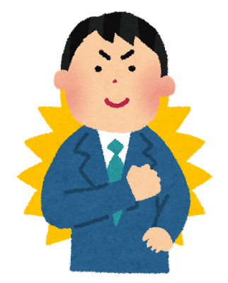 businessman_jishin