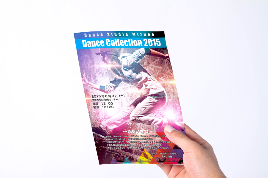 ダンスイベントのパンフレットデザイン_表紙