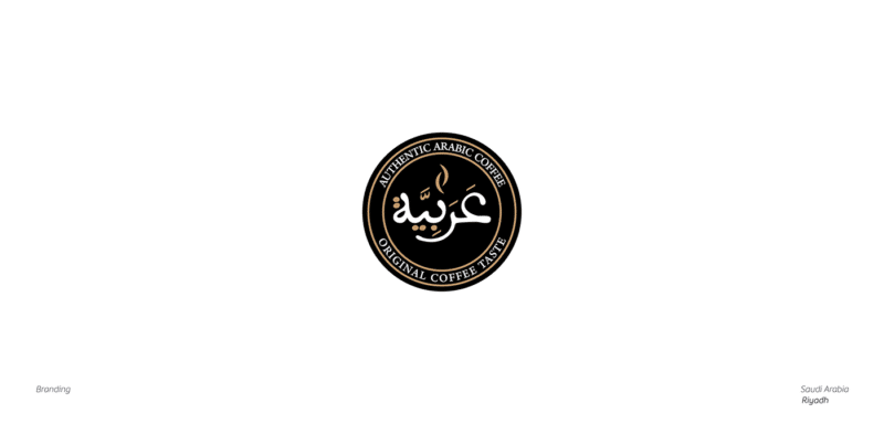 アラビア語を用いたブランドロゴ3