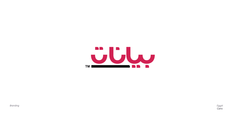 アラビア語を用いたブランドロゴ5