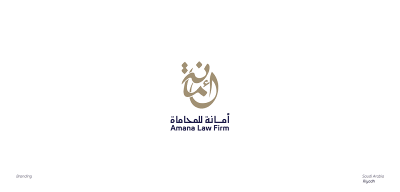 アラビア語を用いたブランドロゴ9