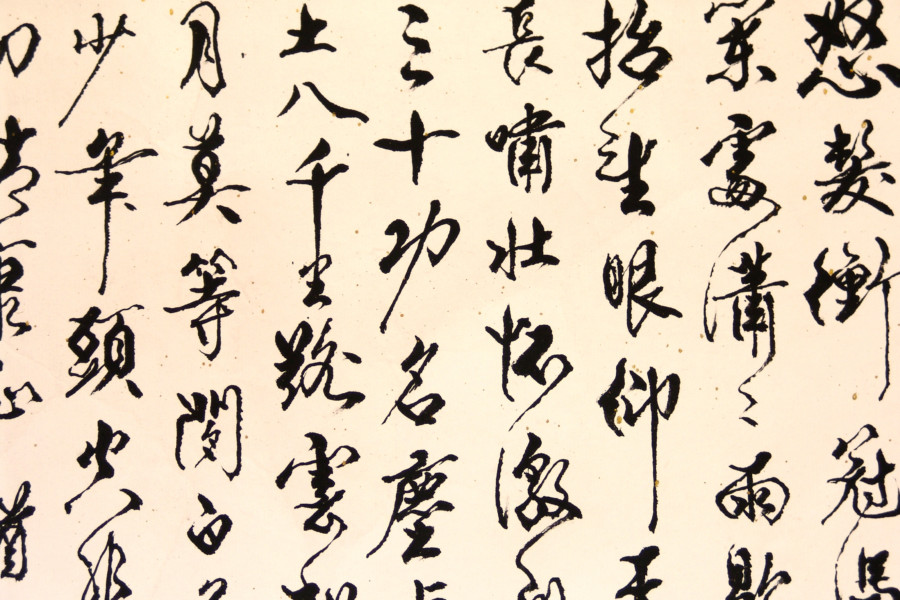漢字を使ったポスターデザインの作成例について