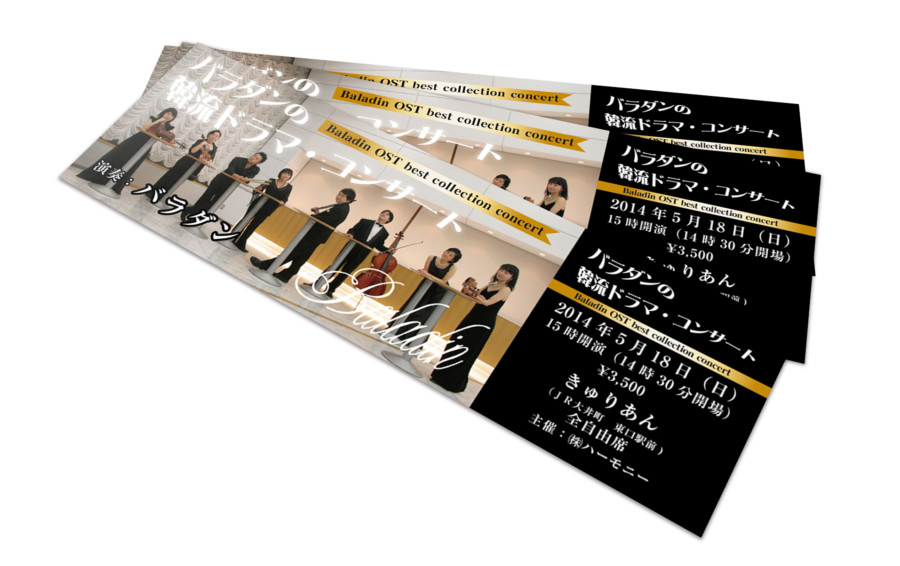 韓流ドラマコンサートのチケットデザイン