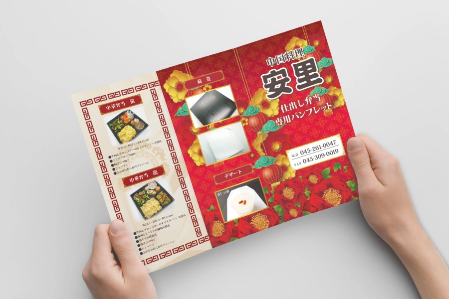 中国料理辞典上下　日本料理3点セット中国料理辞典日本料理辞典