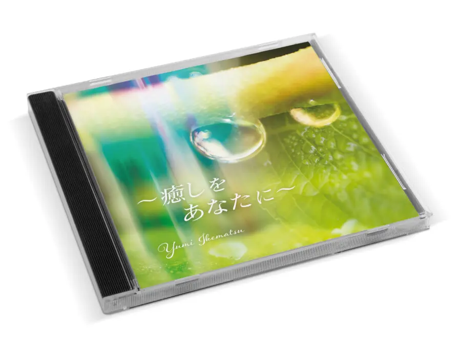 CDジャケットデザイン制作実績・サンプル | CDジャケットデザインの