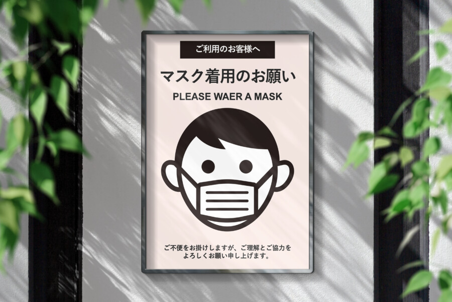 マスク着用依頼の無料ポスターデザインテンプレート_制作例1