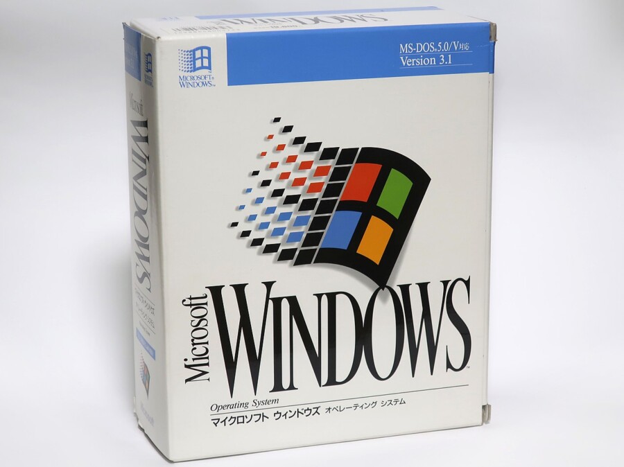 Windows 3.1のパッケージデザイン 