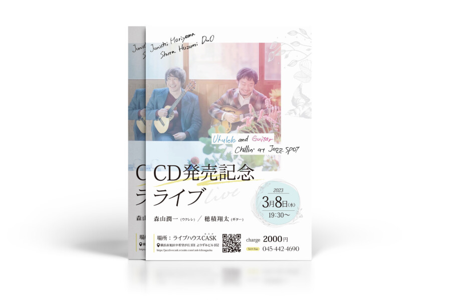 CD発売記念ライブ_チラシ制作例